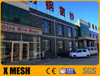 Anping yuanfengrun net products Co., Ltd